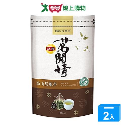 立頓茗閒情 高山烏龍茶包(2.8G/22入)【兩入組】【愛買】