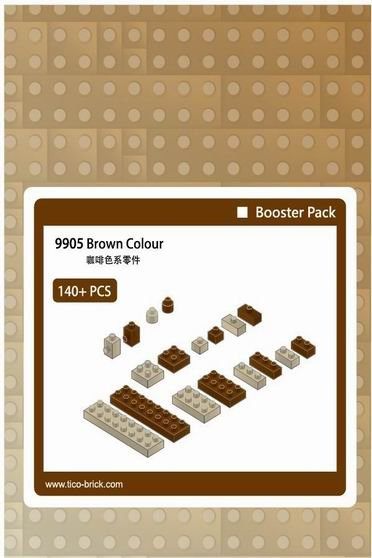 【Tico 微型積木】T-9905 零件補充包 (咖)