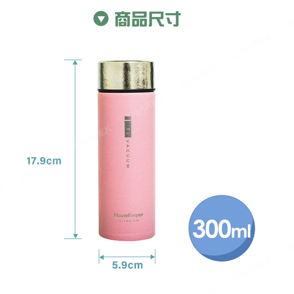 妙管家 真空斷熱頂級純鈦保溫杯 300ml HKTI-30 三色可選 product thumbnail 5