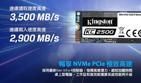 金士頓 Kingston KC2500 NVMePCIe 500G SSD SKC2500M8/500G product thumbnail 3