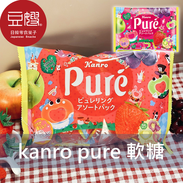 【豆嫂】日本零食 KANRO 甘樂 PURE 水果軟糖分享包(綜合水果)