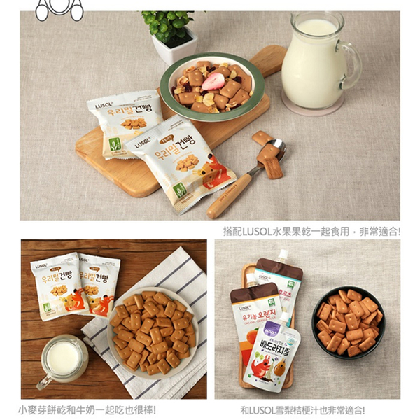 韓國 LUSOL 小麥芽餅乾 30g 寶寶餅 嬰兒餅乾 米餅 3059 product thumbnail 4