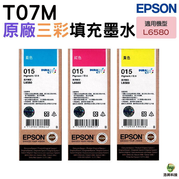 EPSON T07M 015 原廠墨水罐 三彩各1 適用L6580