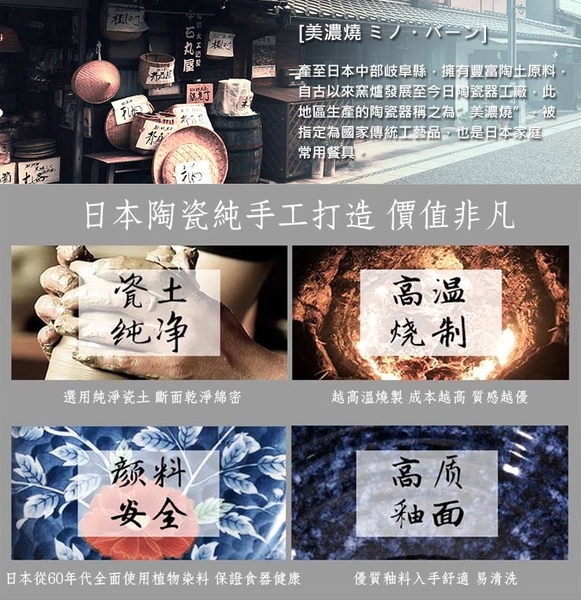 【堯峰陶瓷】日本美濃燒-三色花毛料碗 藍色 紅色(單入)|日本花|情侶 親子碗|日本製陶瓷碗 product thumbnail 10
