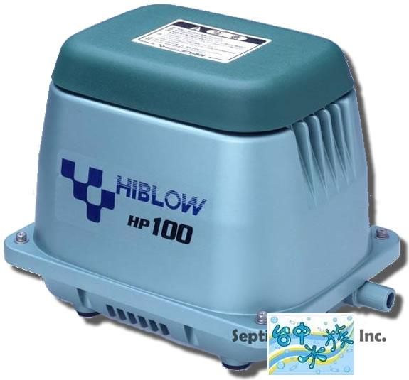 [台中水族]日本 HIBLOW-HP100 空氣幫浦 全天候打氣馬達-110L 特價 錦鯉 池塘 魚池專用