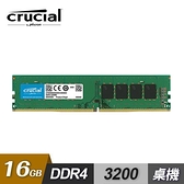 【Micron 美光】Crucial DDR4 3200/16GB 桌機型記憶體 [2Rx8]