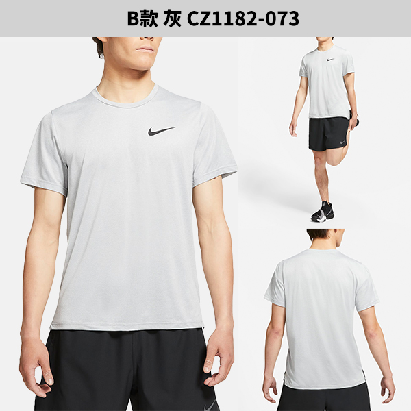 Nike Pro Dri-FIT 男短袖上衣 慢跑 透氣 排汗【運動世界】CZ1182-011/CZ1182-073/CZ1182-100/CZ1182-698 product thumbnail 4