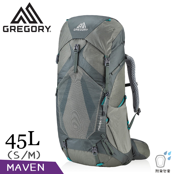 【GREGORY 美國 女 45L MAVEN登山背包S/M《氦灰綠》】126837/專業健行背包/後背包/旅遊