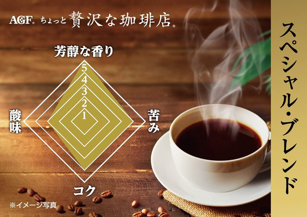 日本原裝MAXIM 箴言咖啡(金蓋)/華麗香醇(藍蓋) 80g/罐 AGF MAXIM 咖啡