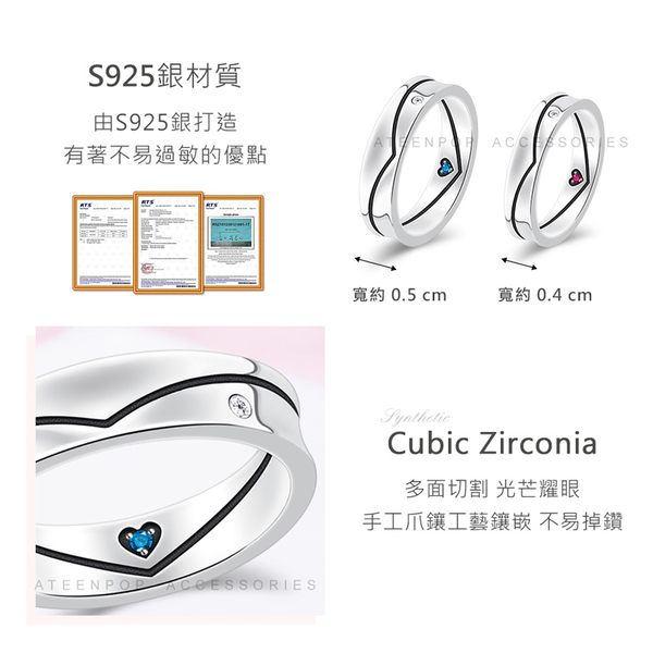 聖誕禮物 情侶對戒 ATeenPOP 925純銀戒指 珍藏的愛 愛心 單個價格 情人節禮物 product thumbnail 3