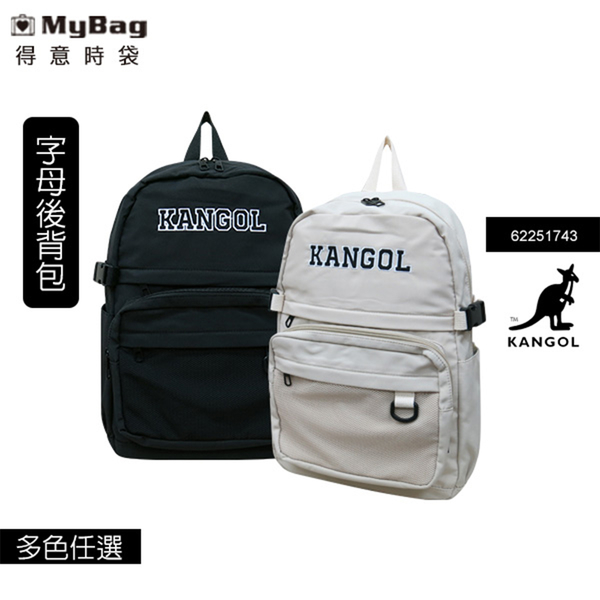 KANGOL 英國袋鼠 後背包 字母LOGO 雙肩包 電腦包 大學包 62251743 得意時袋