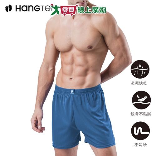 Hang Ten 極度排汗平口男內褲(M~XL) 四角褲 透氣 不勾紗【愛買】