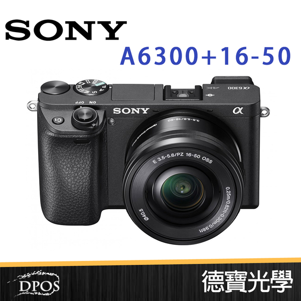 SONY A6300 16-50mm 微單眼 KIT單鏡組 ILCE-6300 台灣索尼公司貨 4K WIFI