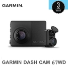 【送64GB】GARMIN DASH CAM 67WD 前後雙鏡頭 行車記錄器 聲控 180度廣角 測速照相提醒 即時影像監控
