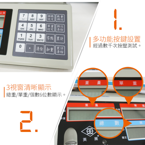 hobon 電子秤 ALH3計數桌秤 product thumbnail 7
