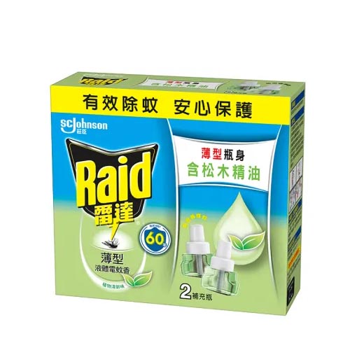 雷達薄型液電植物補充瓶41MLx2入【愛買】 product thumbnail 2