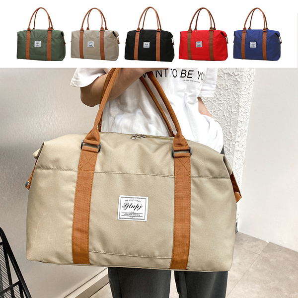 泰博思 素面經典款旅行袋 旅行包 拉桿包 購物袋 行李袋 手提包【B00112】