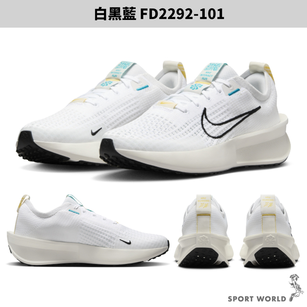 Nike 慢跑鞋 休閒鞋 女鞋 INTERACT RUN 白黑藍【運動世界】FD2292-101 product thumbnail 3