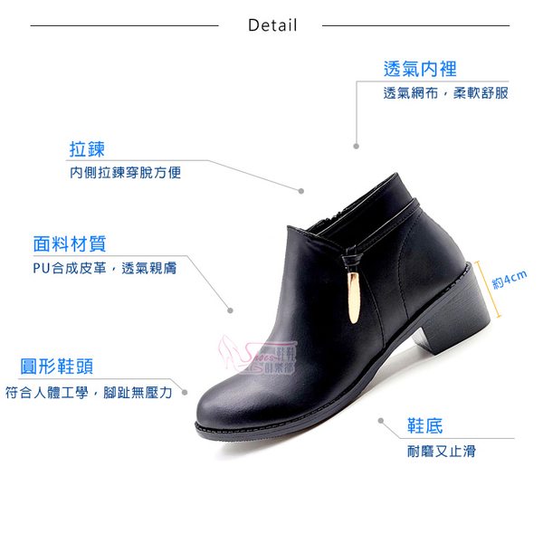 跟靴．MIT百搭金屬飾低跟短靴．黑【鞋鞋俱樂部】【023-SS7802】 product thumbnail 3