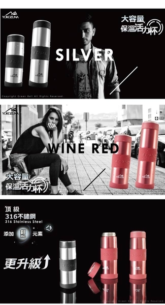 YOKOZUNA 316不鏽鋼活力保溫保冷杯 600ML product thumbnail 6