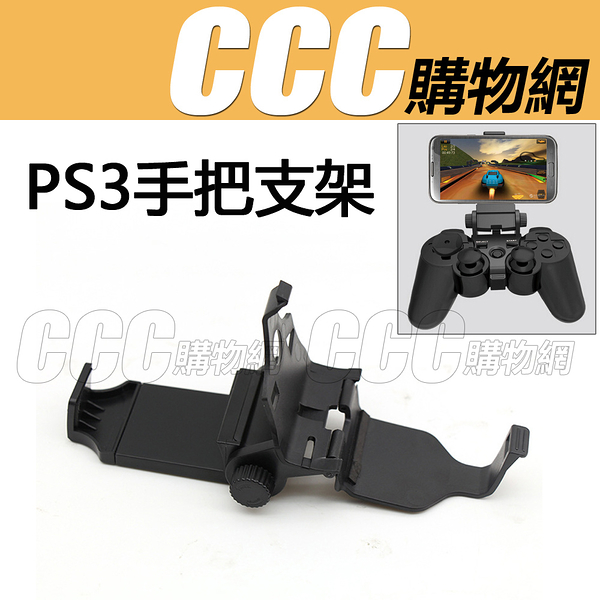 手機ps3 手把購物比價 Findprice 價格網