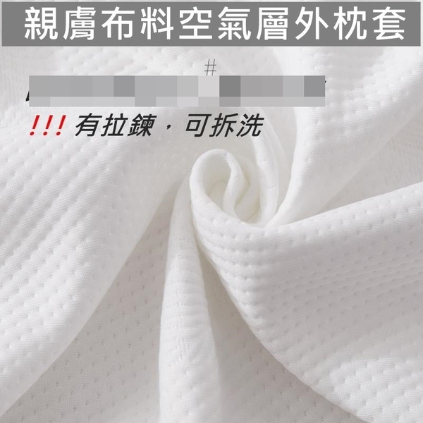 顆粒設計工學式乳膠枕頭 100%天然乳膠 / 1入裝【老婆當家】 product thumbnail 8
