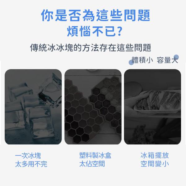 一次性冰袋 自封口 10片/包 24格冰格袋 冰塊盒 製冰盒 冰盒 冰塊 模具 冰棒 product thumbnail 3