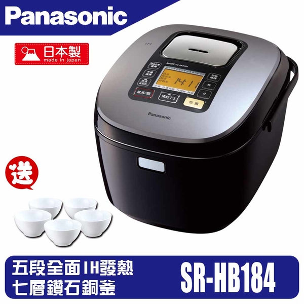 ヤマト工芸 【新品・未開封】Panasonic 圧力IHジャー炊飯器 ブラック