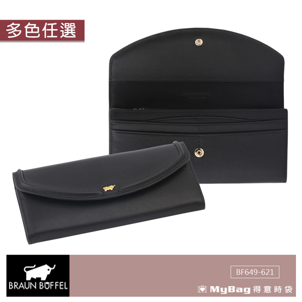 BRAUN BUFFEL 小金牛 皮夾 蘇菲系列 12卡兩折長夾 BF649-621 得意時袋