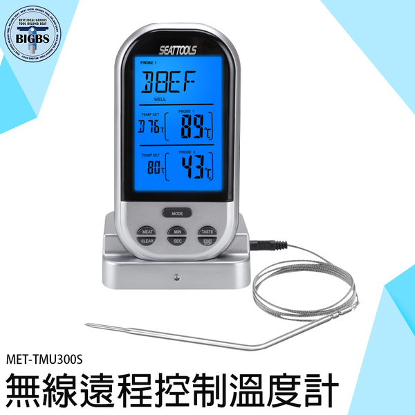 煎牛排溫度計烤箱溫度計液體自動測溫儀溫度測量工具MET-TMU300S 外接探 