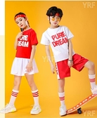 兒童表演服幼兒舞蹈服足球寶貝女童啦啦隊運動會演出服裝學生