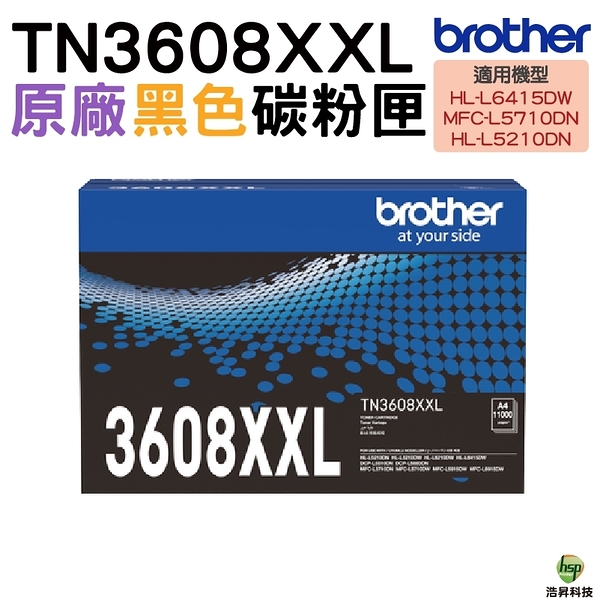Brother TN3608XXL 原廠黑色碳粉匣 HL-L6415DW MFC-L5710DN HL-L5210DN