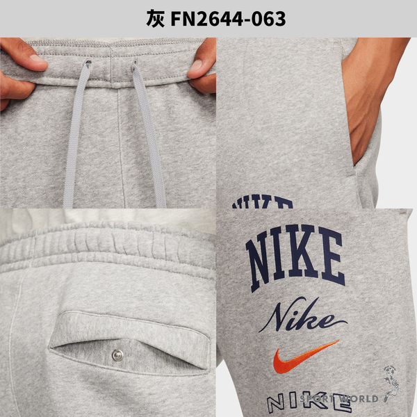 Nike 男裝 長褲 縮口 刷毛 棉 灰/黑【運動世界】FN2644-063/FN2644-010 product thumbnail 4