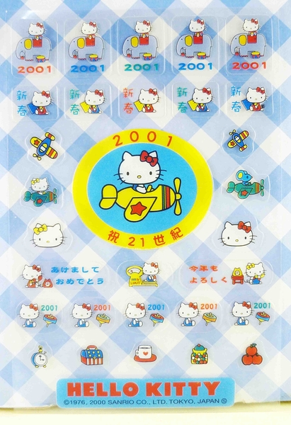 【震撼精品百貨】Hello Kitty 凱蒂貓~KITTY貼紙-透明飛機黃
