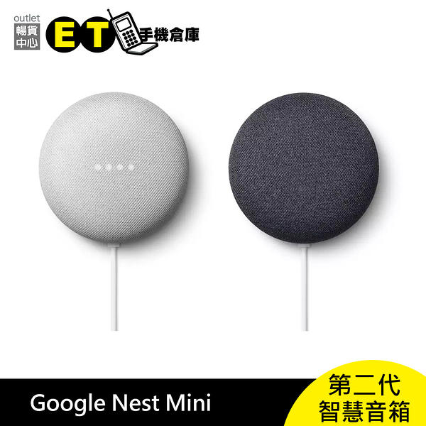 品質検査済 GOOGLE NEST MINI 第2世代 playgroundequipmentusa.com