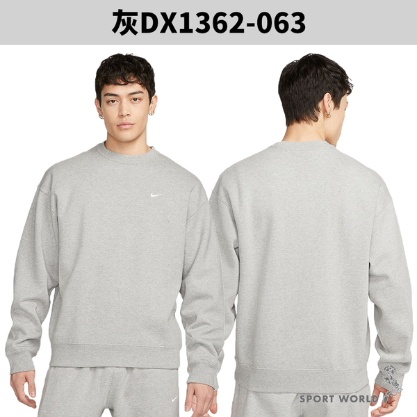 【下殺】Nike 長袖上衣 男裝 刷毛 棉【運動世界】DX1362-618/DX1362-063/DX1362-010 product thumbnail 4