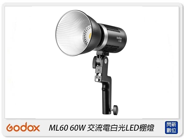 Godox 神牛 ML60 60W 白光 LED燈 攝影燈 棚燈 補光燈 神牛小卡口(公司貨)