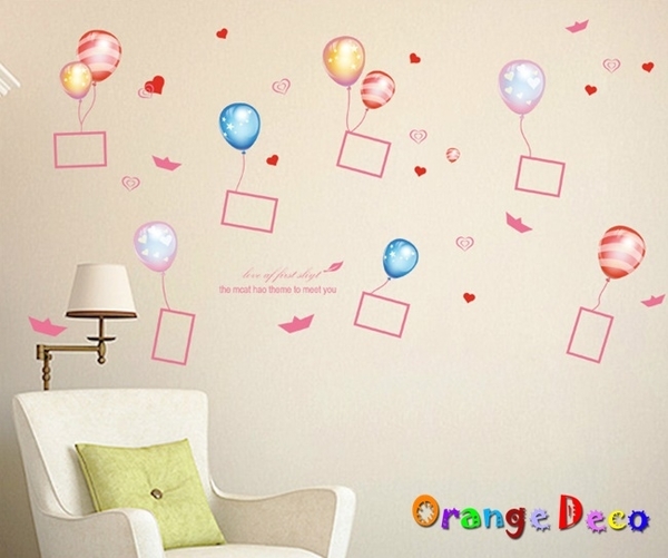 壁貼【橘果設計】七彩氣球相框 DIY組合壁貼 牆貼 壁紙 室內設計 裝潢 無痕壁貼 佈置