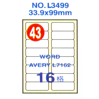 Herwood 鶴屋牌 16格 33.9x99mm NO.L3499 A4雷射噴墨影印自黏標籤貼紙/電腦標籤 20大張入