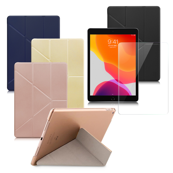Xmart for 2021 iPad 9 10.2吋 清新簡約超薄Y折皮套+鋼化玻璃貼組合