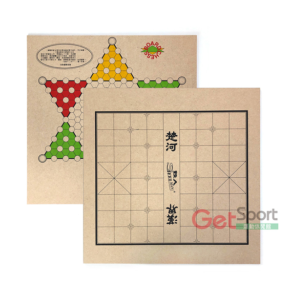 鐵人牌跳棋板(象棋跳棋二用)(親子遊戲/桌遊/木製棋盤/台灣製)