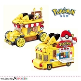 寶可夢皮卡丘系列精靈球餐車拼裝積木 益智玩具