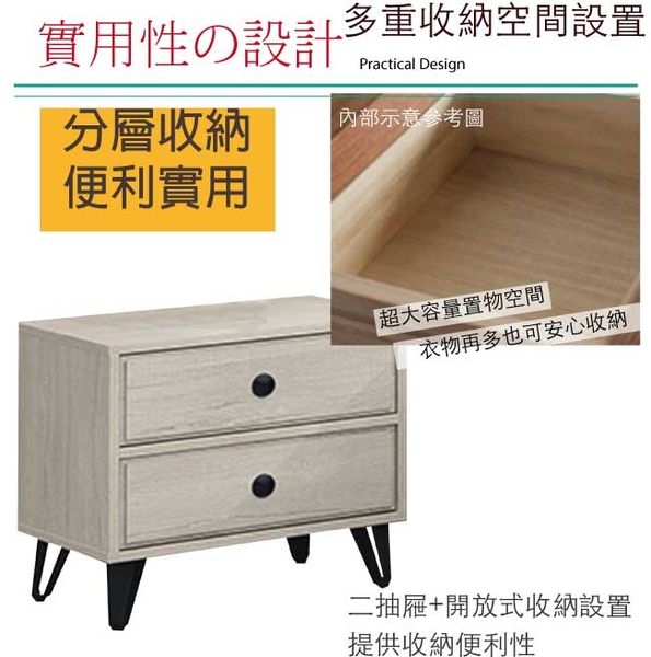 【采桔家居】提菲芮 時尚1.7尺二抽床頭櫃/收納櫃