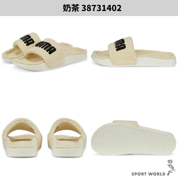 【現貨下殺】Puma 女鞋 拖鞋 Leadcat 2.0 Sherpa 羊羔絨 黑/奶茶【運動世界】38731401/38731402 product thumbnail 4