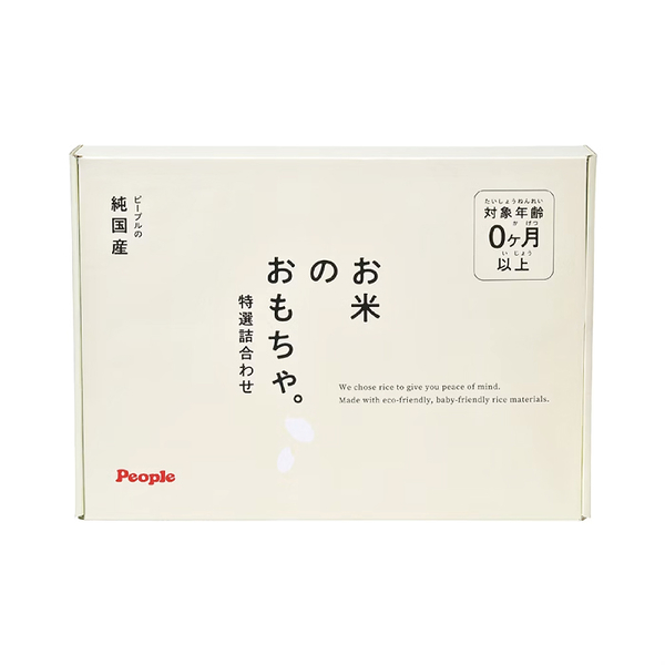 日本People 米的玩具特選5件組(限量)禮盒|送禮