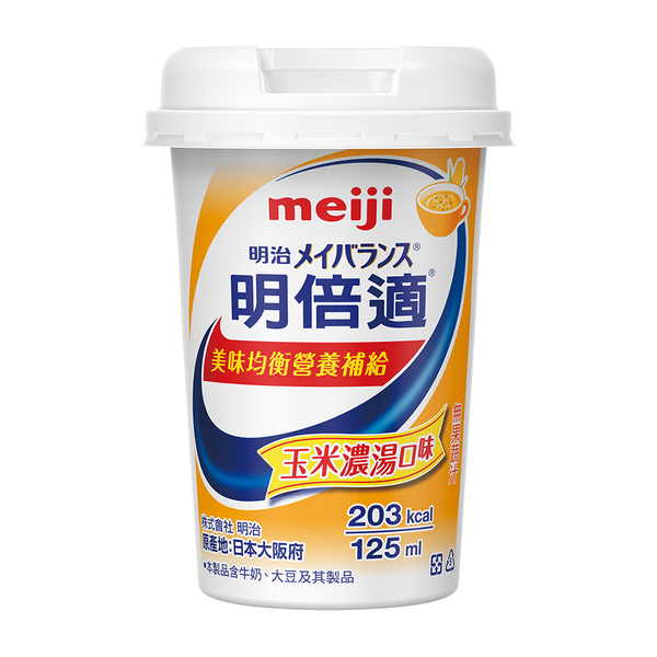 明治 明倍適 精巧杯 營養補充食品 (125ml/24瓶/箱)【杏一】 product thumbnail 5