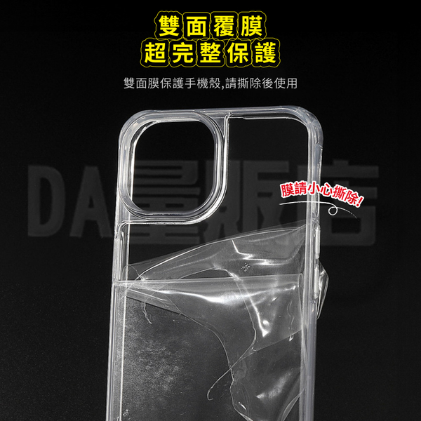 四腳雙掛繩透明手機殼 iPhone14 iPhone15 product thumbnail 5