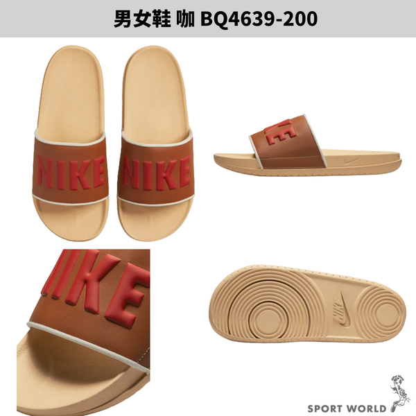 Nike OFFCOURT SLIDE 拖鞋 男女鞋 軟底 海綿【運動世界】BQ4632-012/BQ4639-200/BQ4632-106 product thumbnail 5