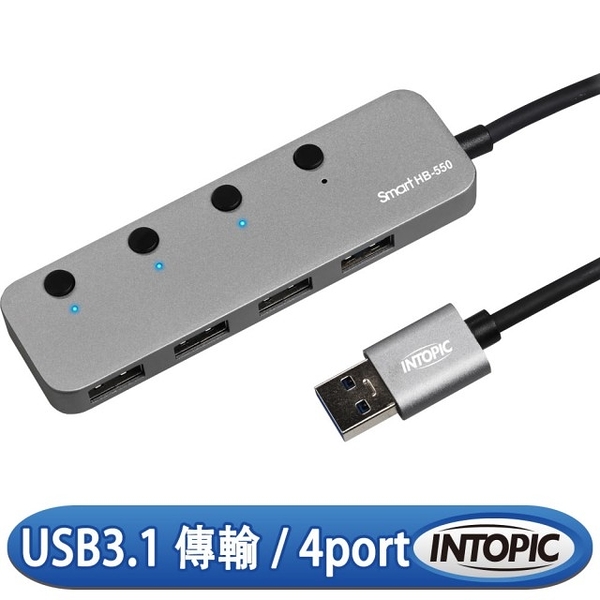 INTOPIC 廣鼎 HB-550 USB3.1 高速集線器