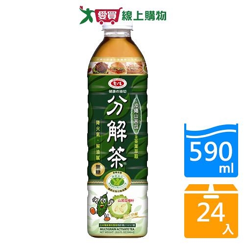 愛之味健康油切分解茶590mlx24入/箱【愛買】